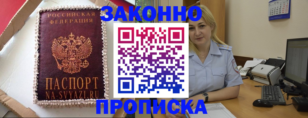 форма 3 в Курской области