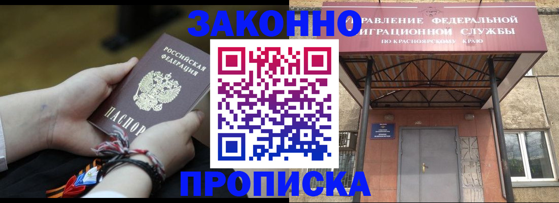 регистрация для дет. сада в Курской области