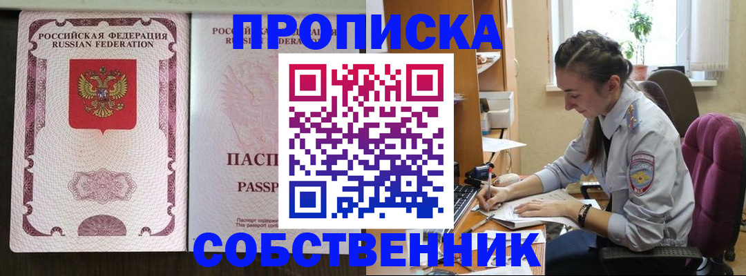 временная регистрация госуслуги в Курской области